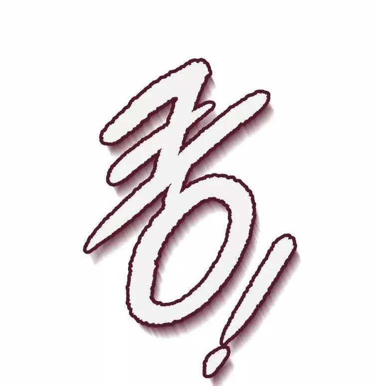 Read Brinny And The Empty Seat chapter 3 image 85 on Lezhin