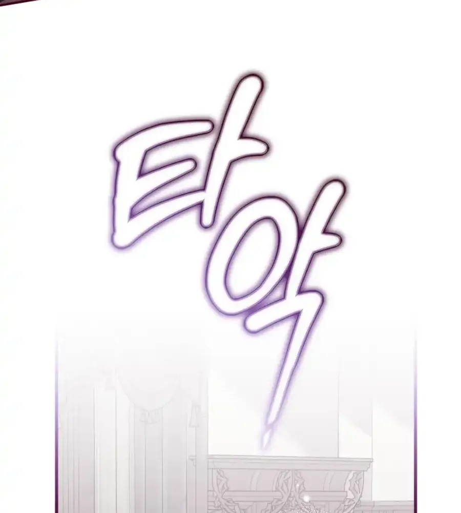 Read Brinny And The Empty Seat chapter 8 image 11 on Lezhin