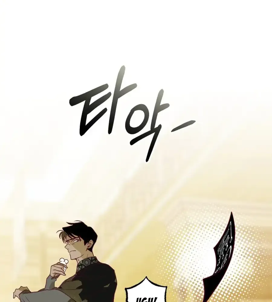 Read Brinny And The Empty Seat chapter 9 image 53 on Lezhin