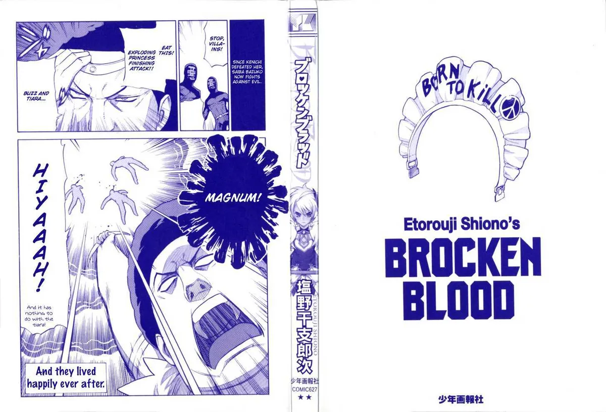 Read Brocken Blood chapter 0 image 2 on Lezhin