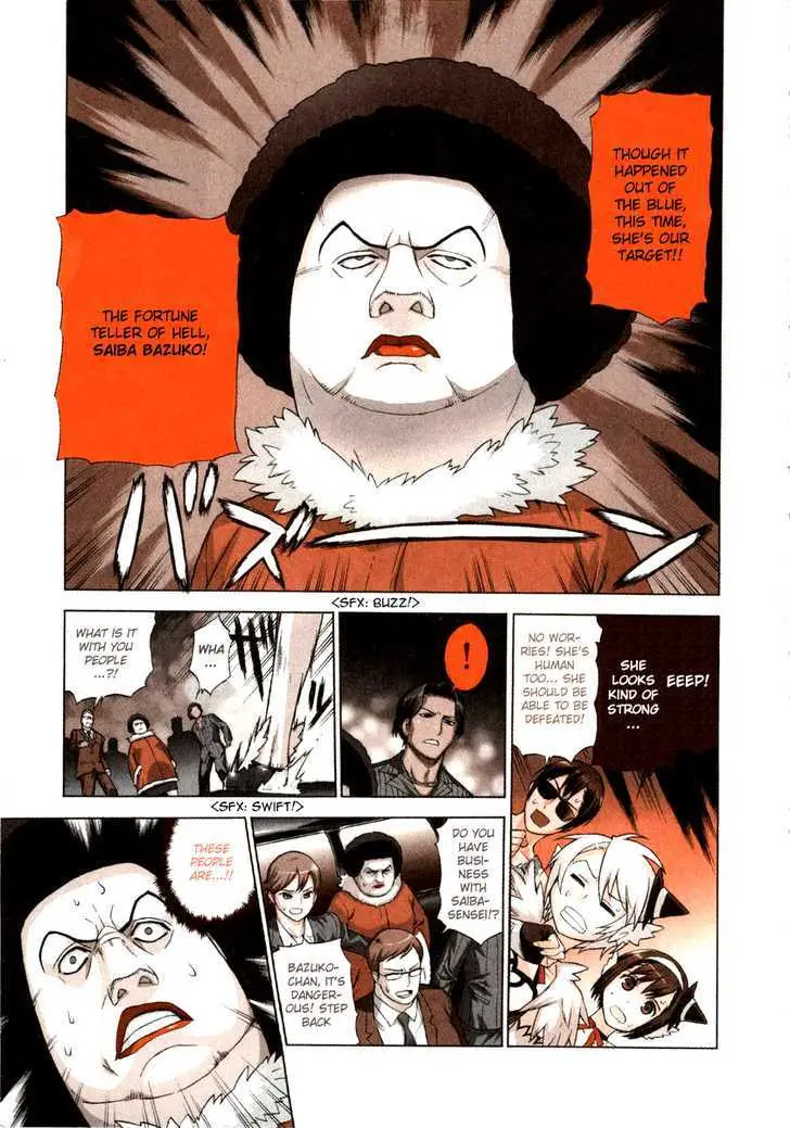 Read Brocken Blood chapter 0 image 3 on Lezhin