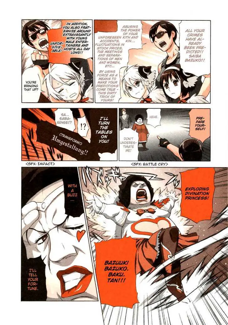 Read Brocken Blood chapter 0 image 5 on Lezhin