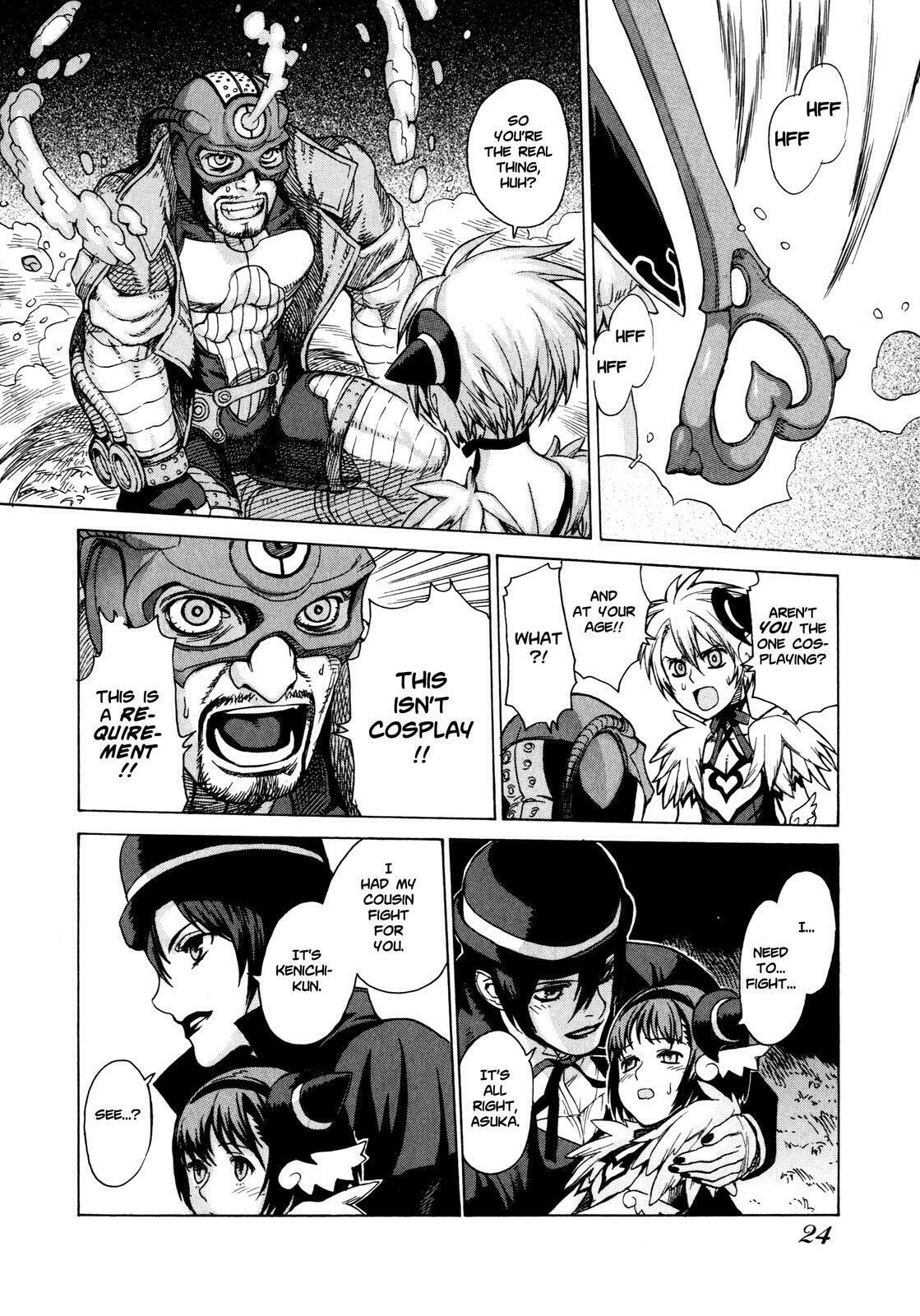 Read Brocken Blood chapter 1 image 13 on Lezhin