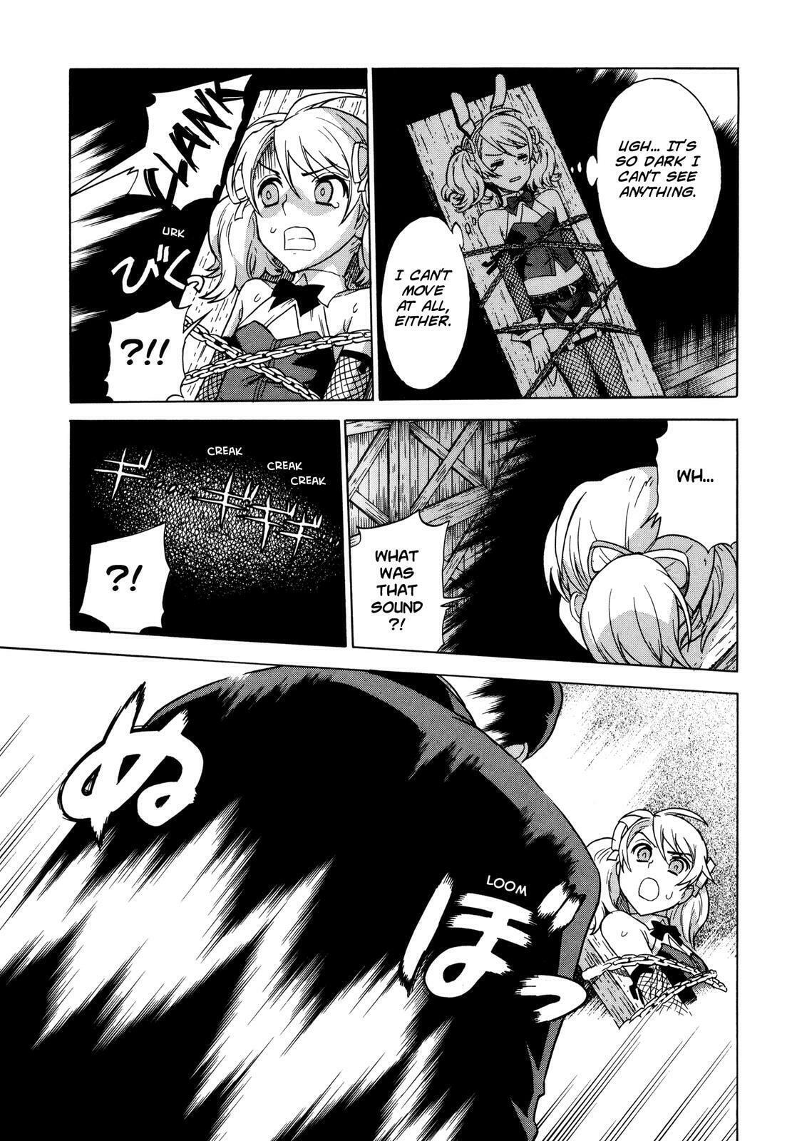 Read Brocken Blood chapter 10 image 12 on Lezhin