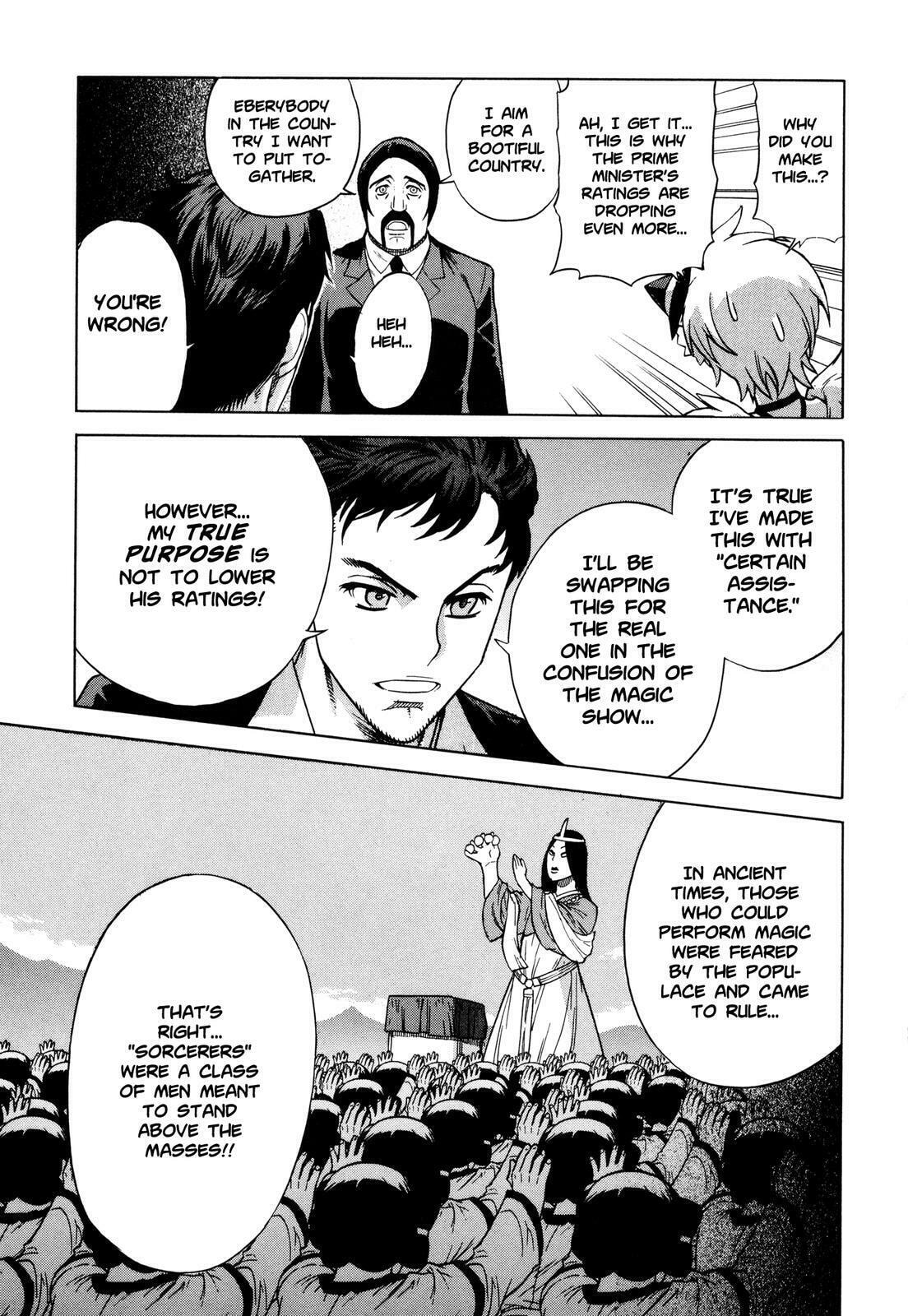 Read Brocken Blood chapter 10 image 16 on Lezhin