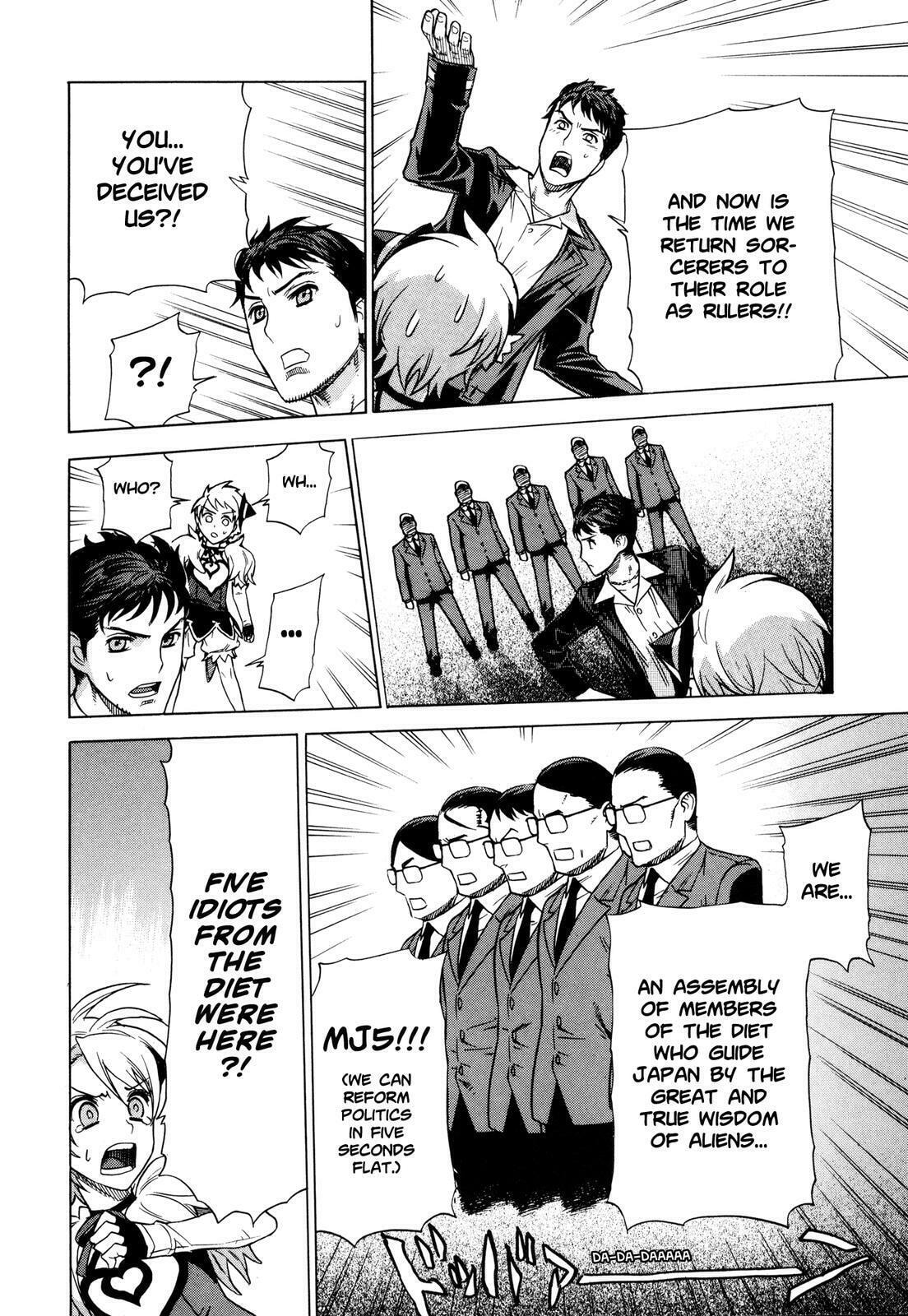 Read Brocken Blood chapter 10 image 17 on Lezhin