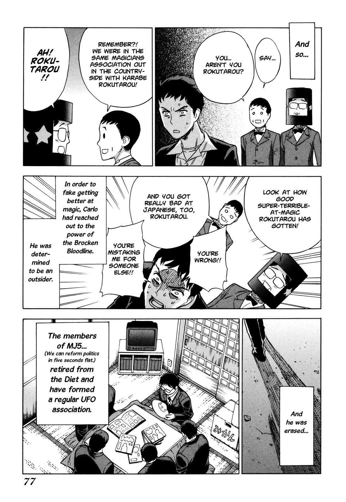 Read Brocken Blood chapter 10 image 22 on Lezhin