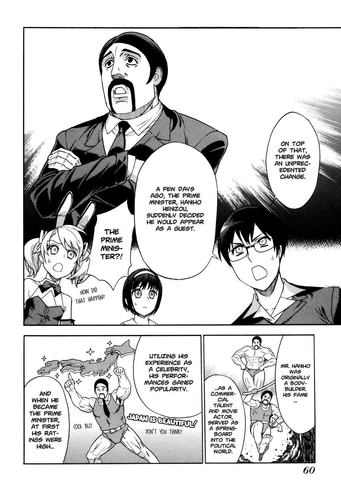 Read Brocken Blood chapter 10 image 5 on Lezhin