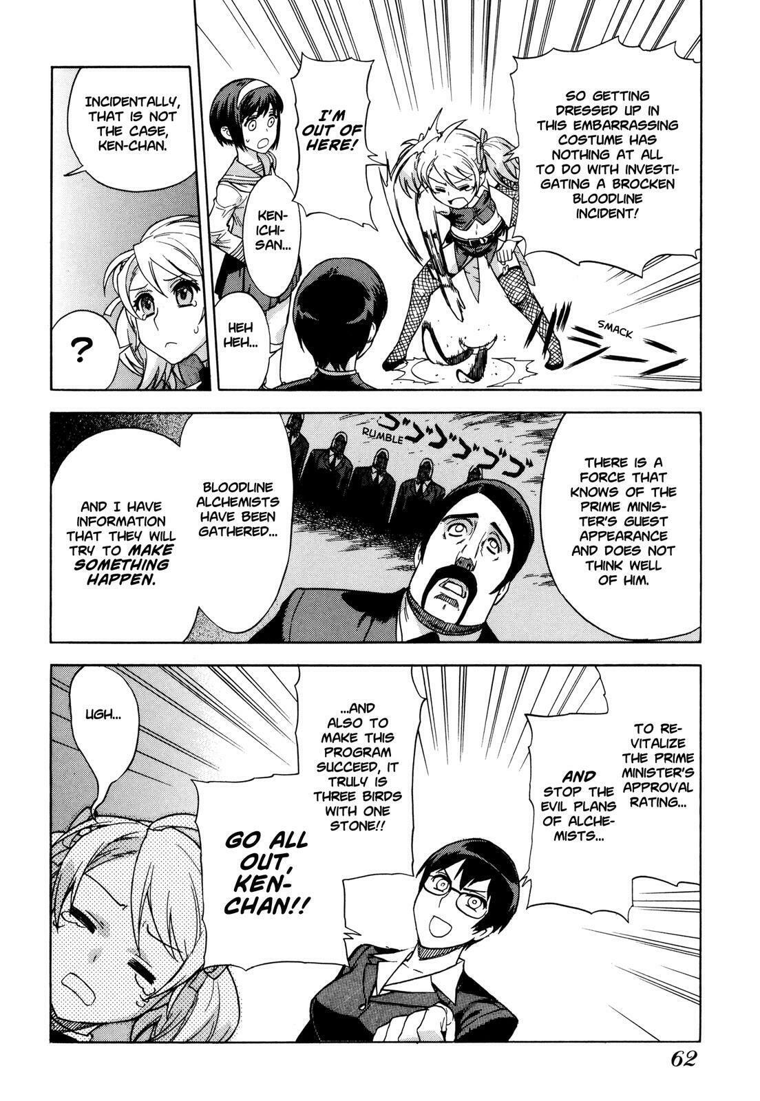 Read Brocken Blood chapter 10 image 7 on Lezhin