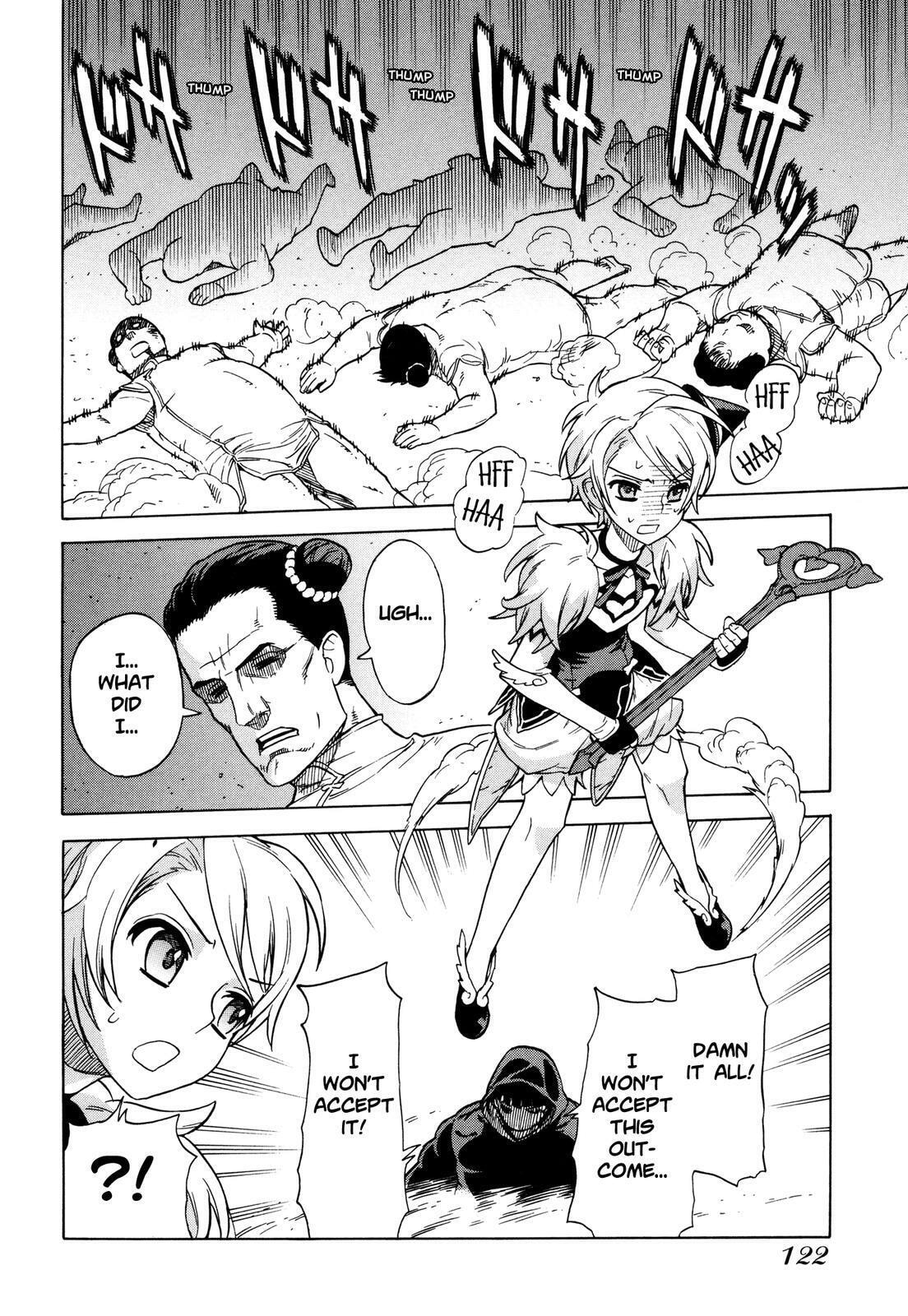 Read Brocken Blood chapter 12 image 17 on Lezhin