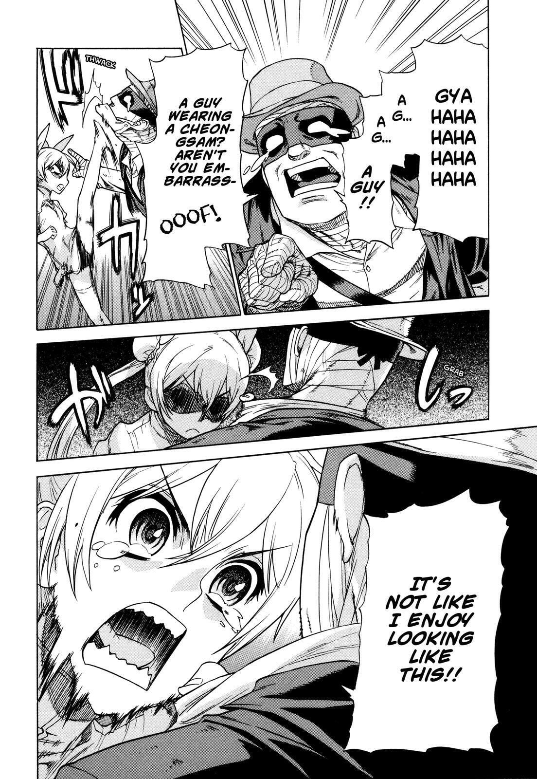 Read Brocken Blood chapter 12 image 2 on Lezhin