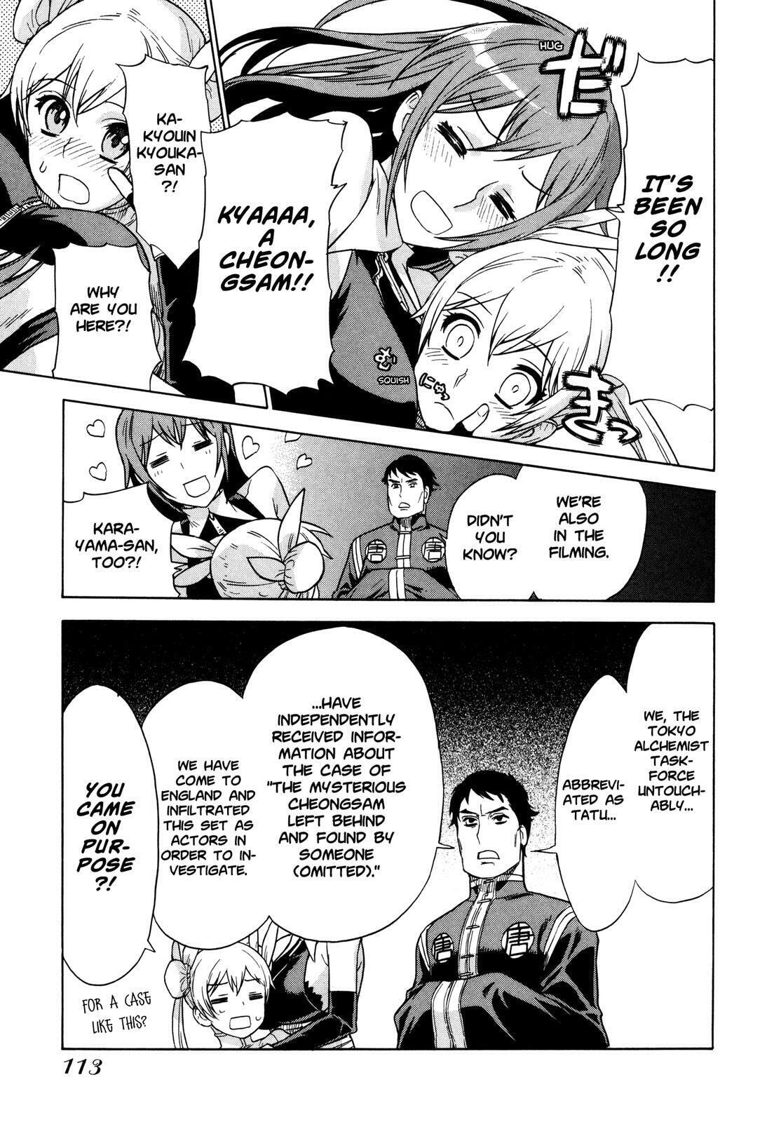 Read Brocken Blood chapter 12 image 9 on Lezhin