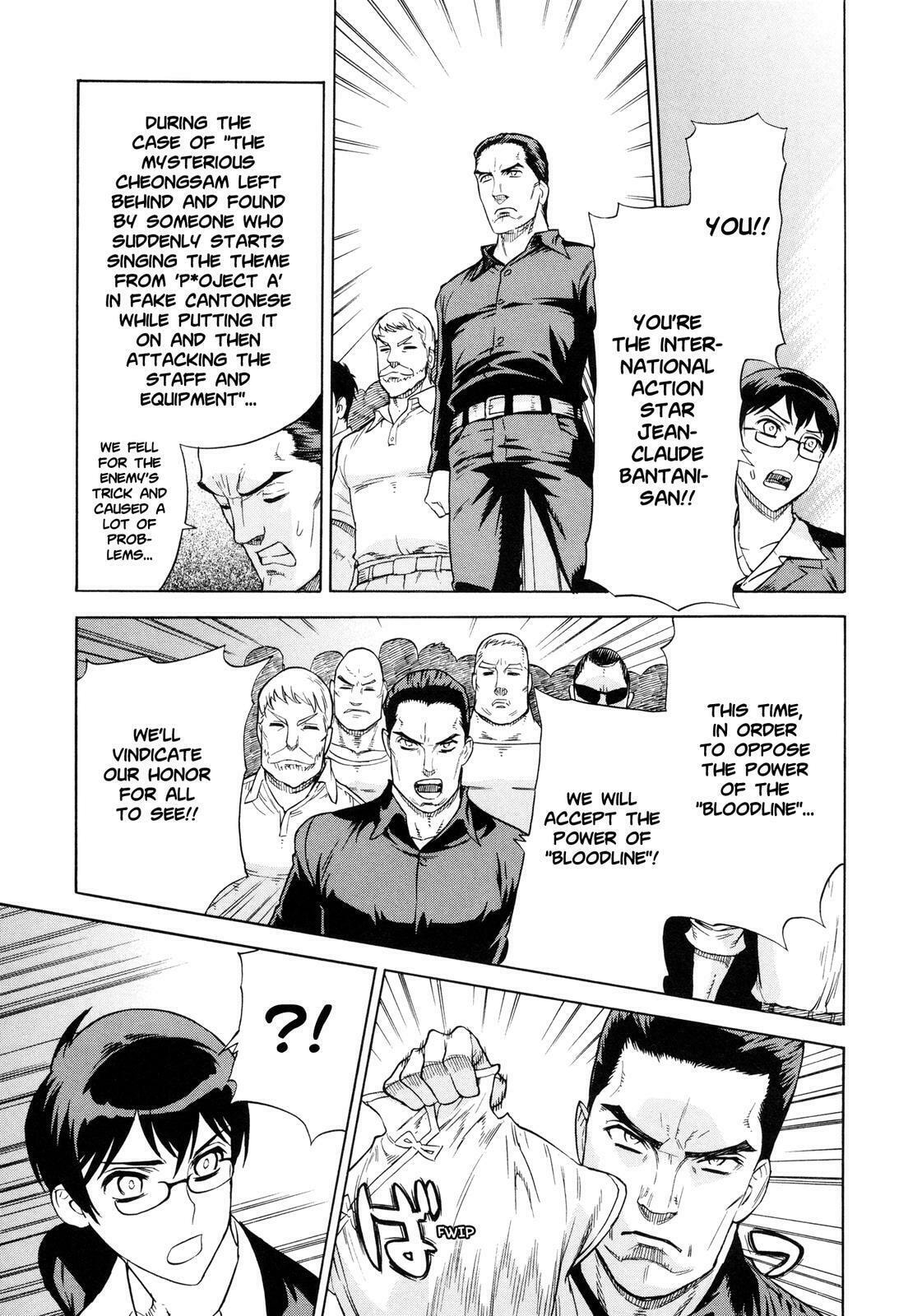 Read Brocken Blood chapter 13 image 15 on Lezhin