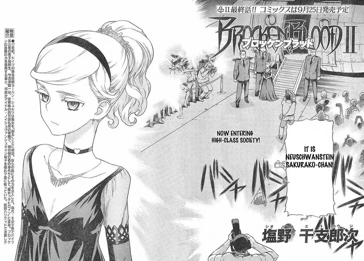 Read Brocken Blood chapter 14 image 1 on Lezhin
