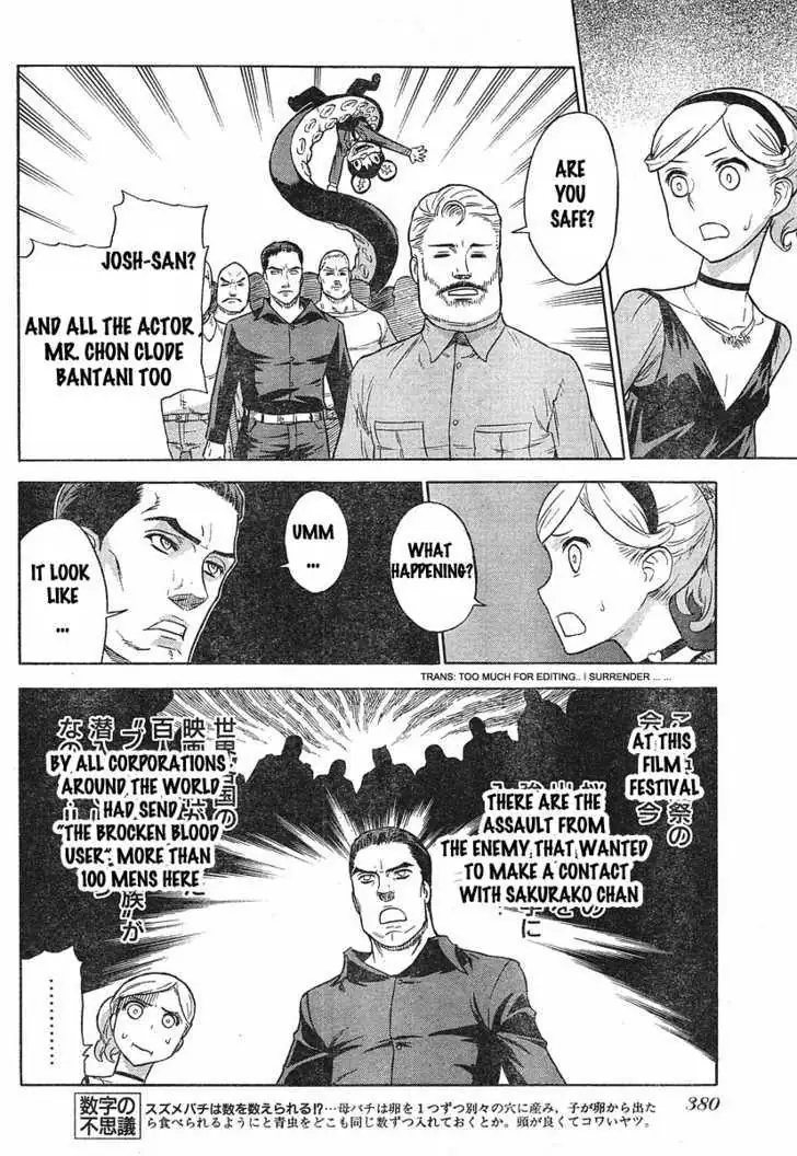 Read Brocken Blood chapter 14 image 12 on Lezhin