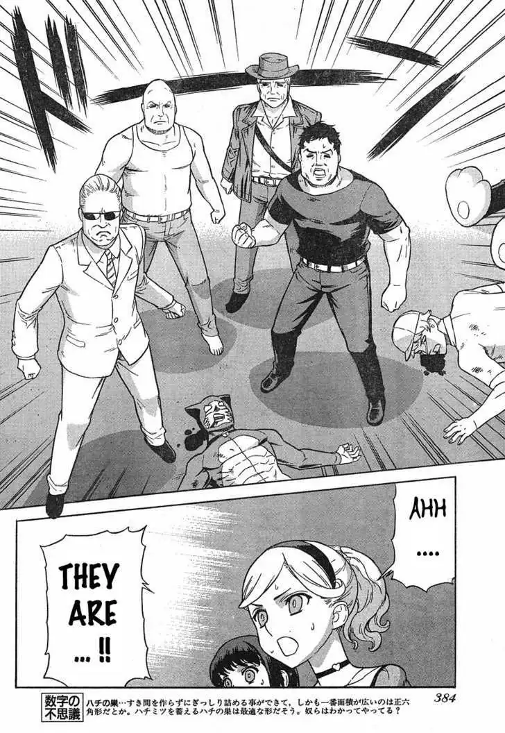 Read Brocken Blood chapter 14 image 15 on Lezhin