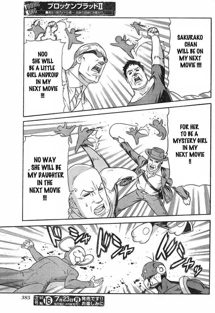 Read Brocken Blood chapter 14 image 16 on Lezhin