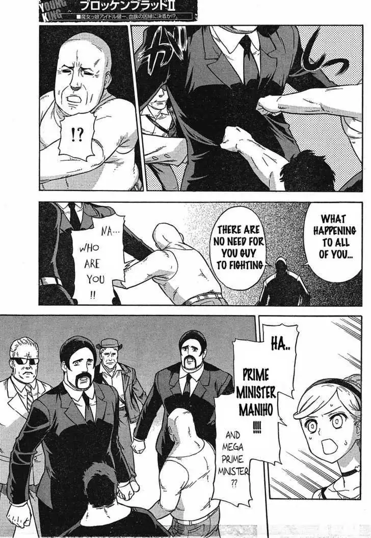 Read Brocken Blood chapter 14 image 17 on Lezhin