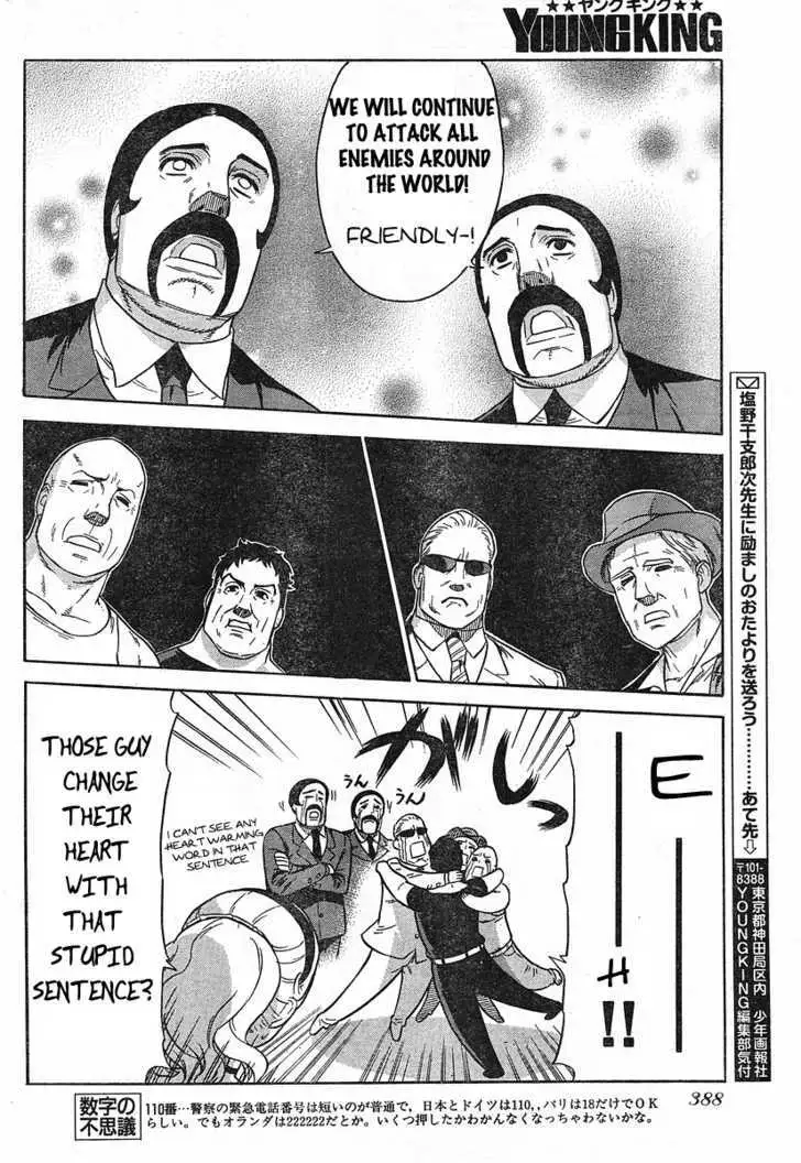 Read Brocken Blood chapter 14 image 18 on Lezhin