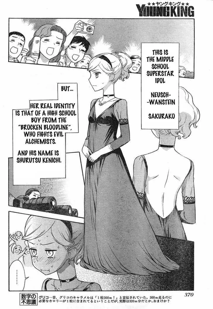 Read Brocken Blood chapter 14 image 2 on Lezhin