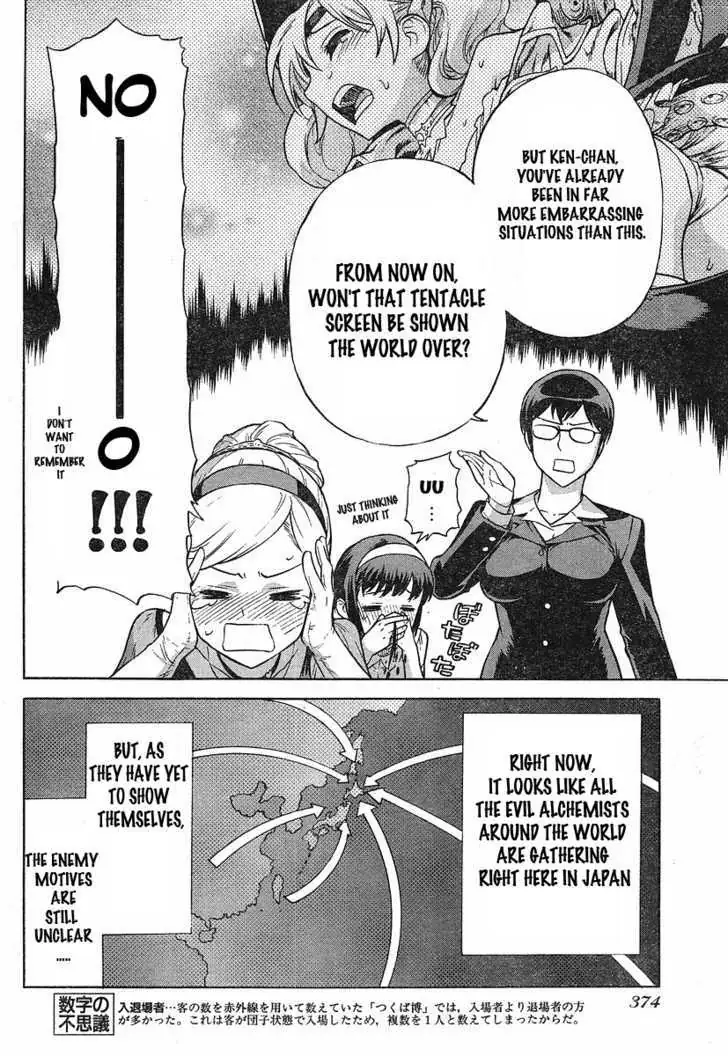 Read Brocken Blood chapter 14 image 6 on Lezhin