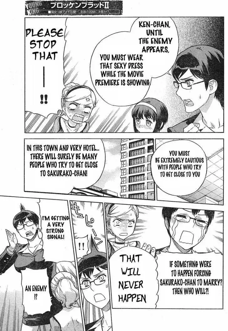 Read Brocken Blood chapter 14 image 7 on Lezhin