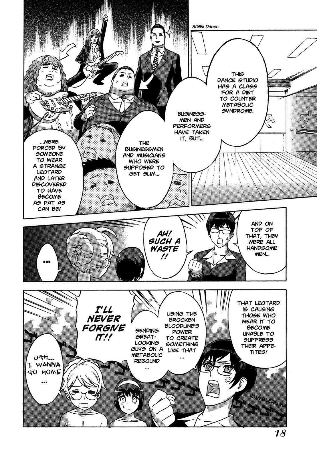 Read Brocken Blood chapter 16 image 4 on Lezhin