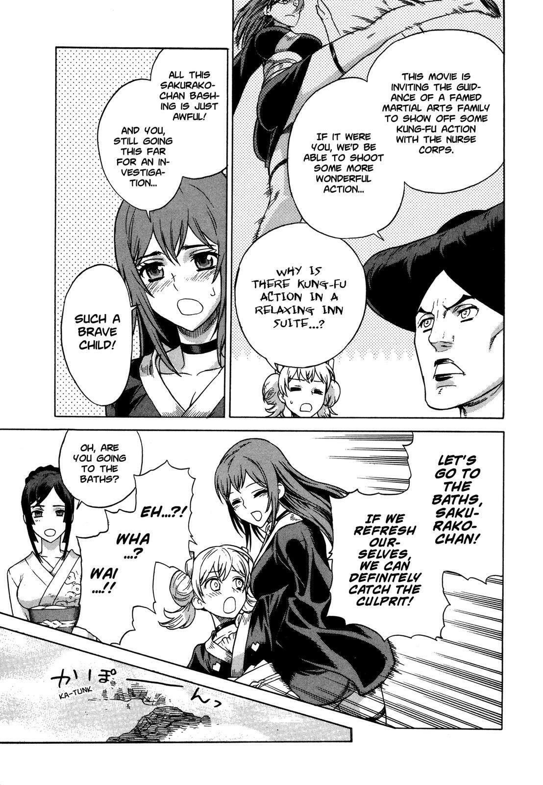 Read Brocken Blood chapter 18 image 12 on Lezhin