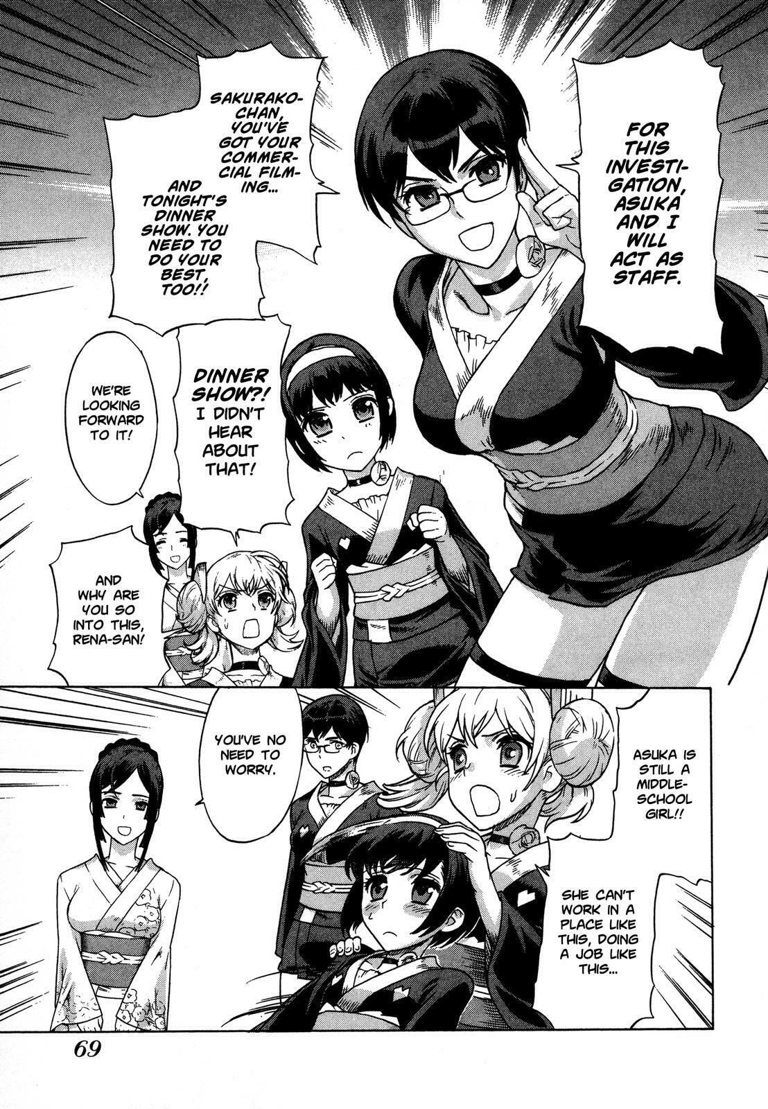 Read Brocken Blood chapter 18 image 8 on Lezhin