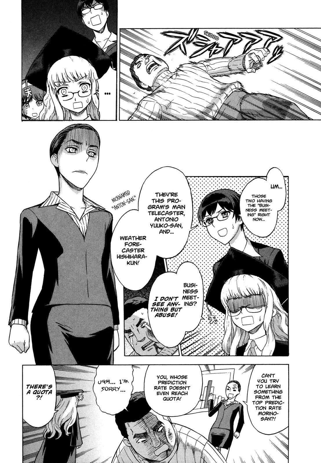 Read Brocken Blood chapter 19 image 7 on Lezhin