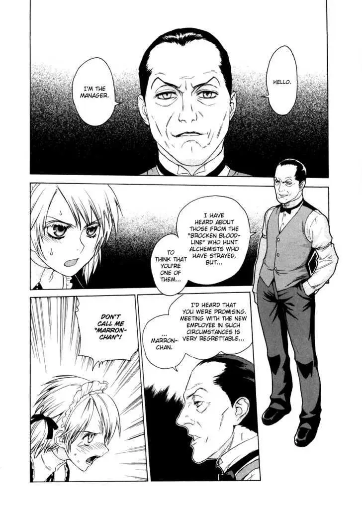 Read Brocken Blood chapter 2 image 7 on Lezhin