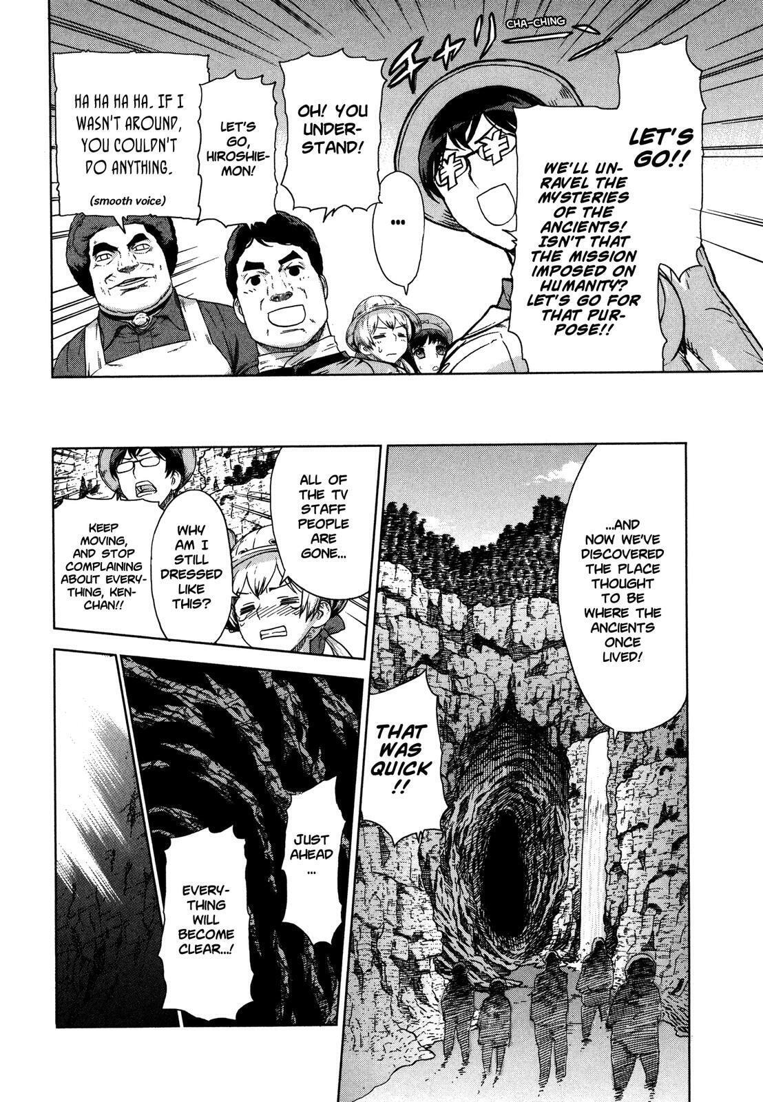 Read Brocken Blood chapter 20 image 12 on Lezhin