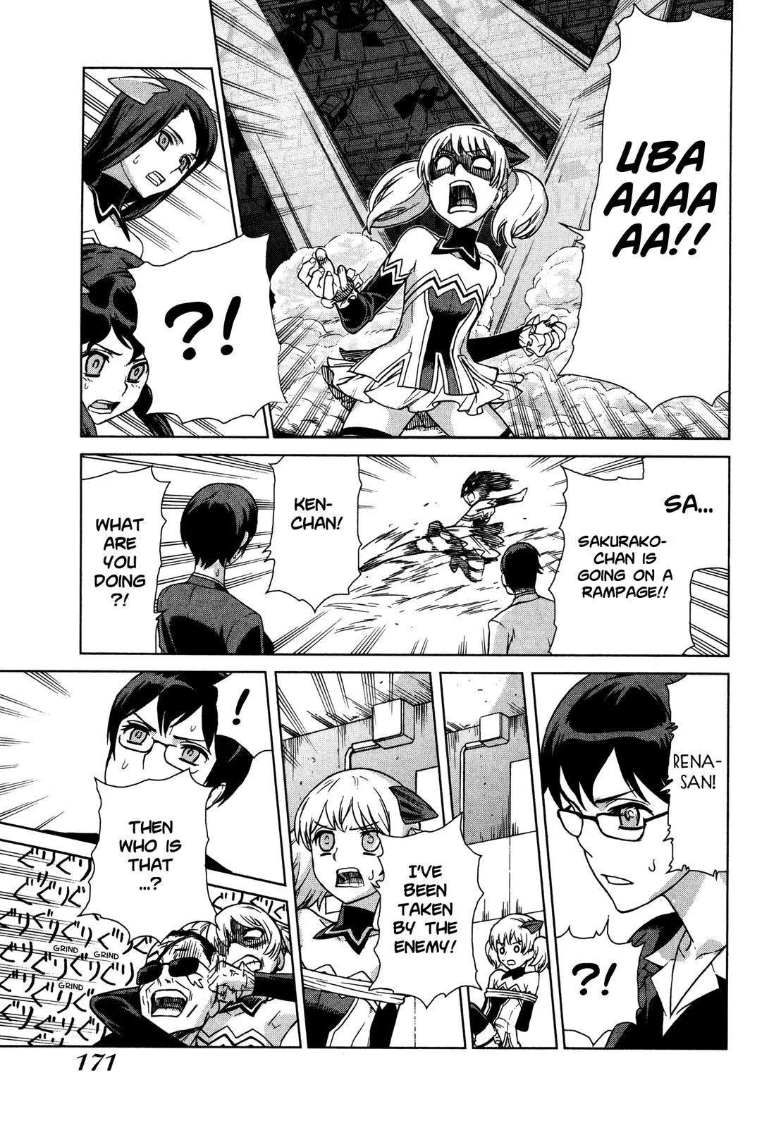 Read Brocken Blood chapter 22 image 13 on Lezhin