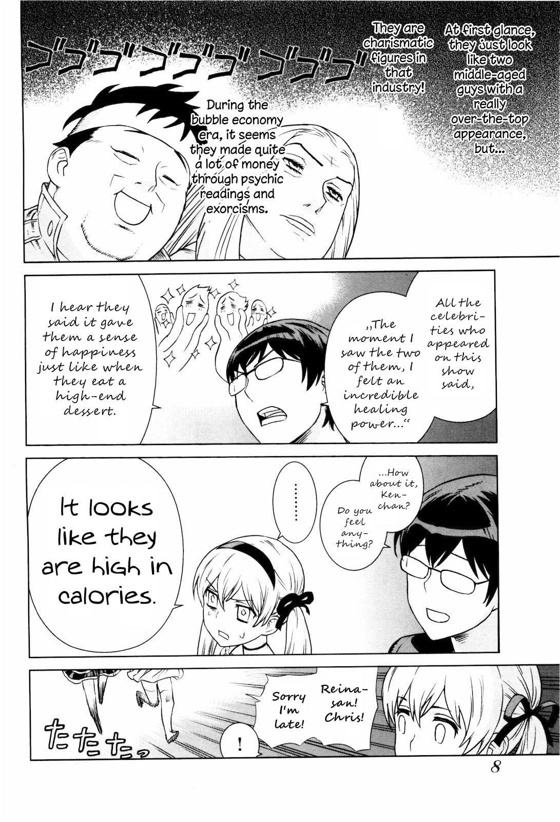 Read Brocken Blood chapter 23.1 image 10 on Lezhin
