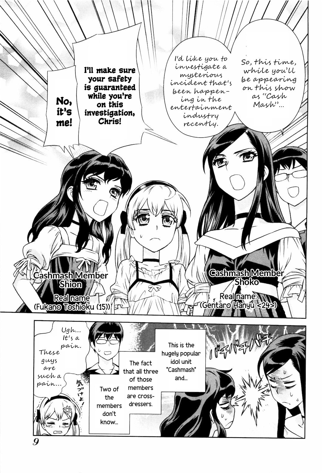 Read Brocken Blood chapter 23.1 image 11 on Lezhin