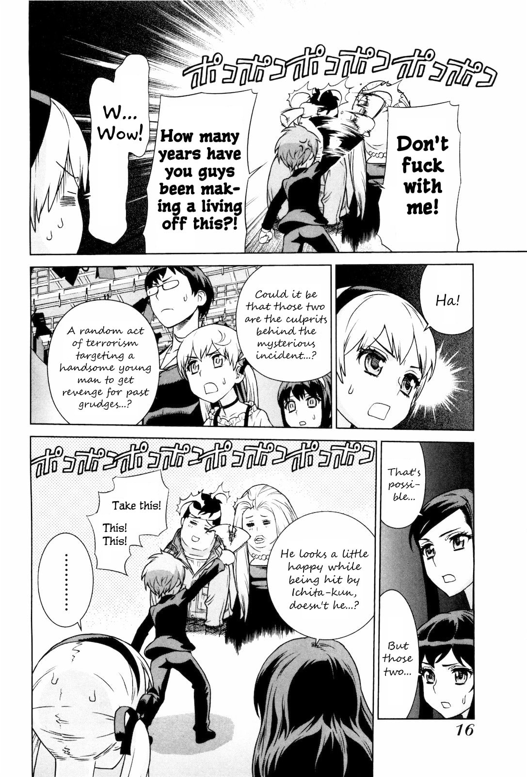 Read Brocken Blood chapter 23.1 image 18 on Lezhin