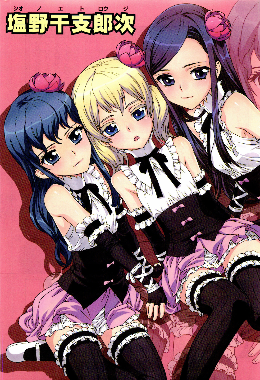 Read Brocken Blood chapter 23.1 image 5 on Lezhin