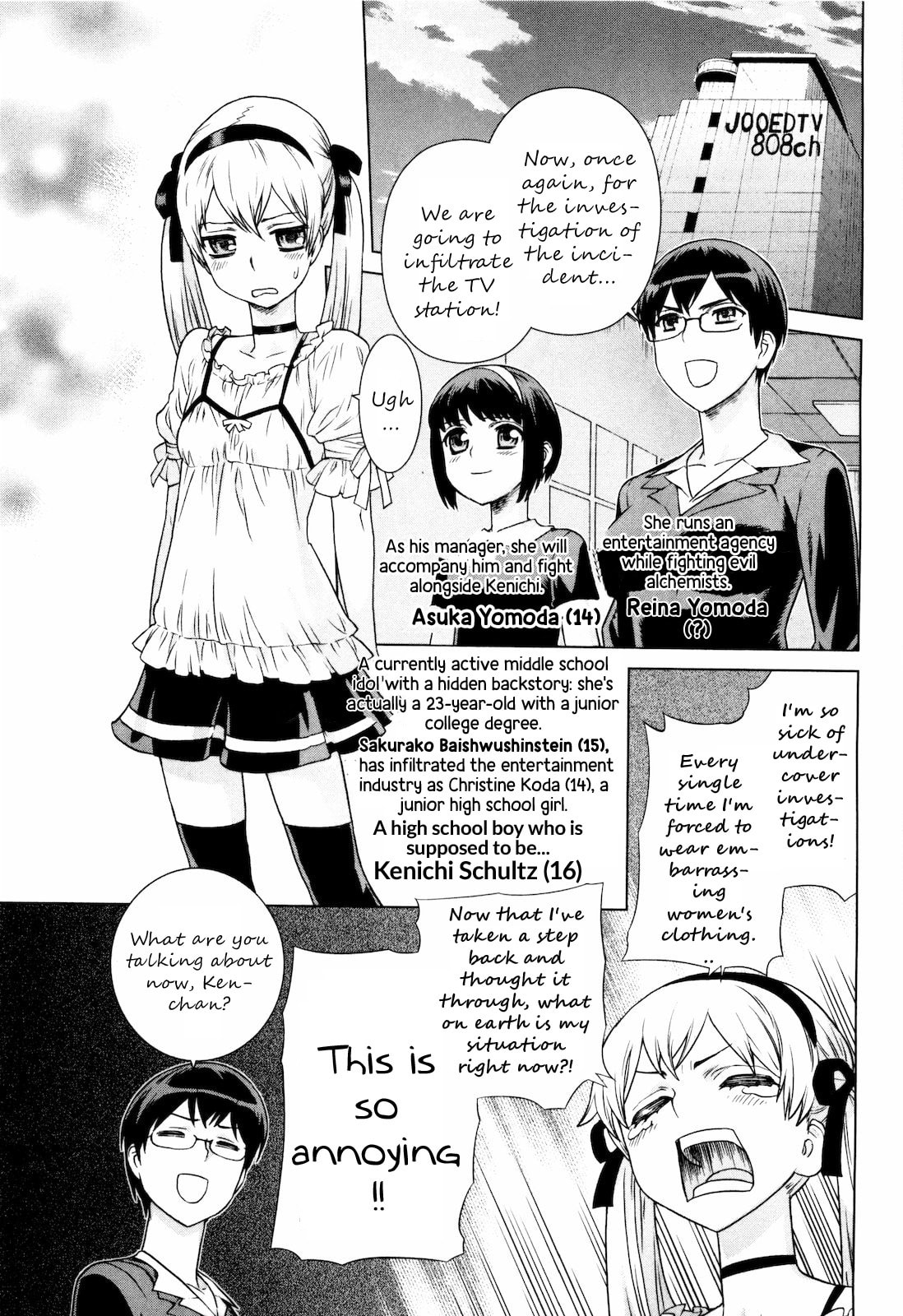 Read Brocken Blood chapter 23.1 image 7 on Lezhin