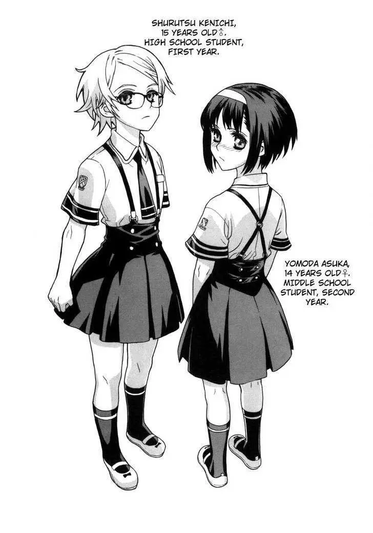 Read Brocken Blood chapter 3 image 1 on Lezhin
