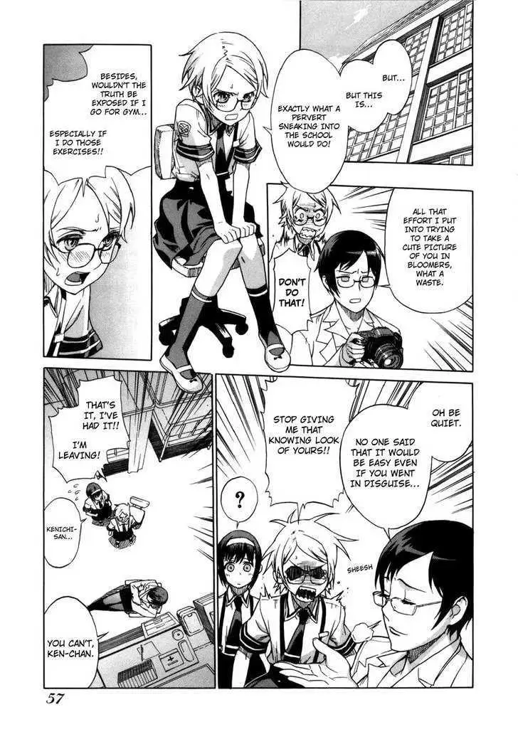 Read Brocken Blood chapter 3 image 10 on Lezhin