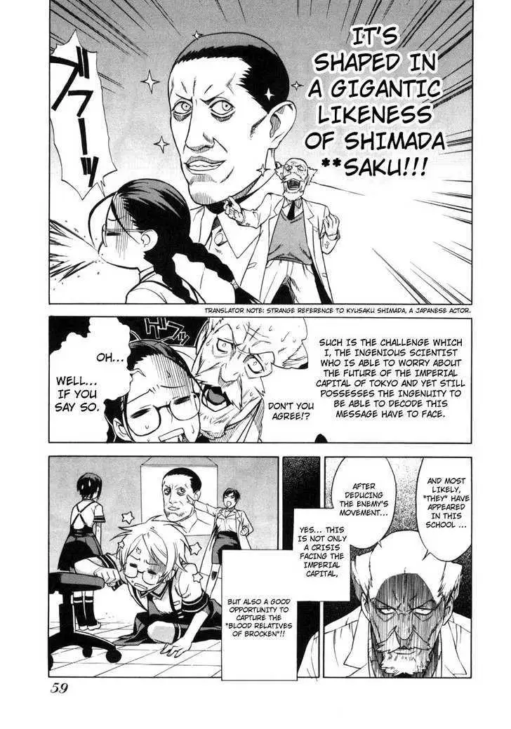 Read Brocken Blood chapter 3 image 13 on Lezhin