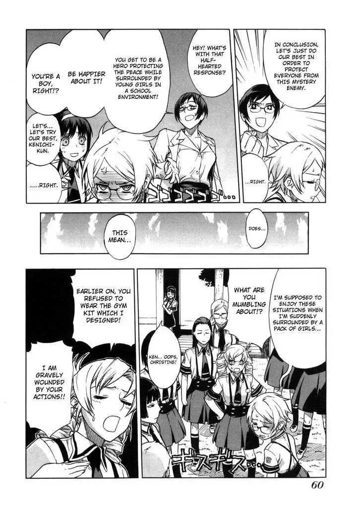 Read Brocken Blood chapter 3 image 14 on Lezhin