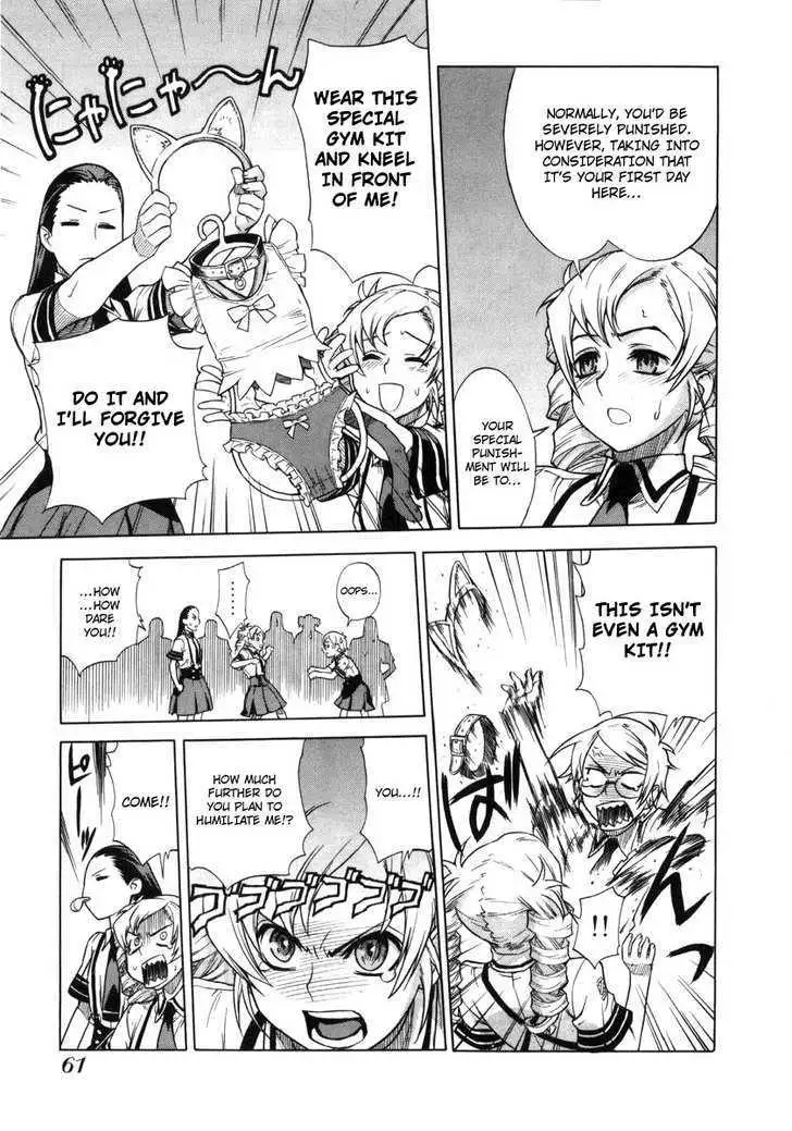 Read Brocken Blood chapter 3 image 15 on Lezhin