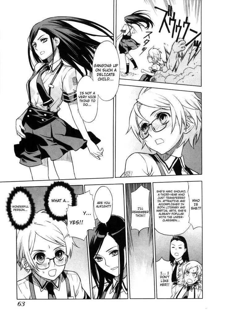 Read Brocken Blood chapter 3 image 17 on Lezhin