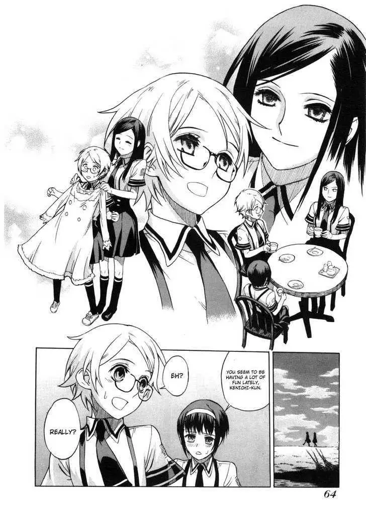 Read Brocken Blood chapter 3 image 18 on Lezhin
