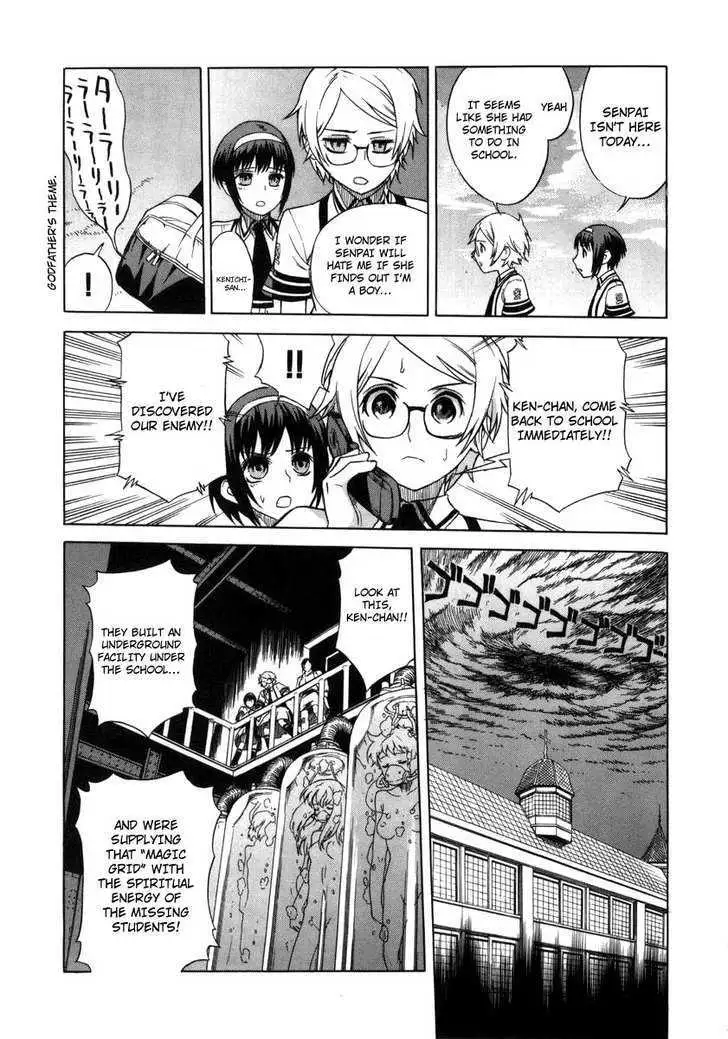 Read Brocken Blood chapter 3 image 19 on Lezhin