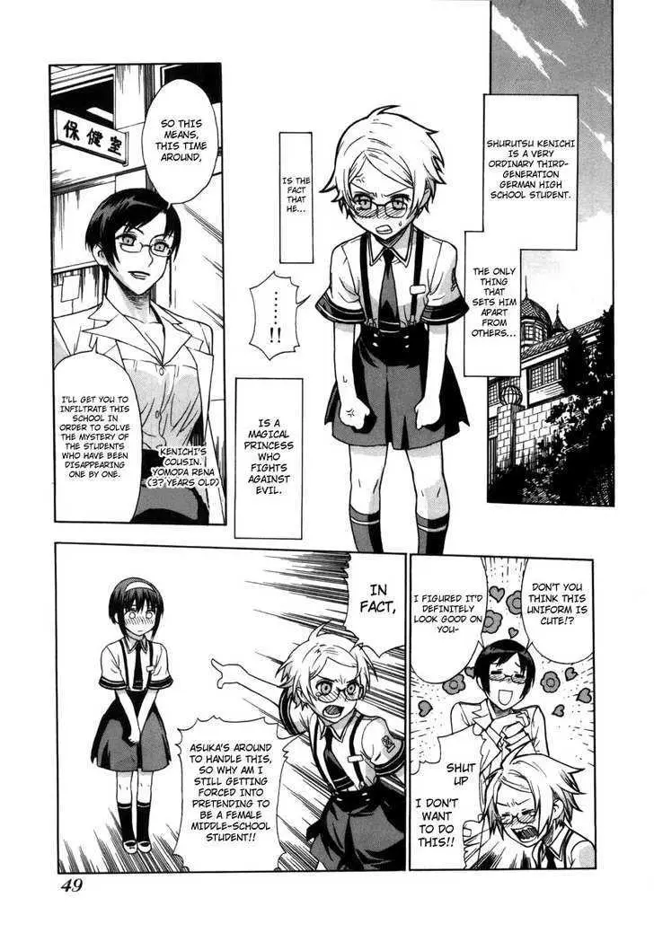 Read Brocken Blood chapter 3 image 2 on Lezhin