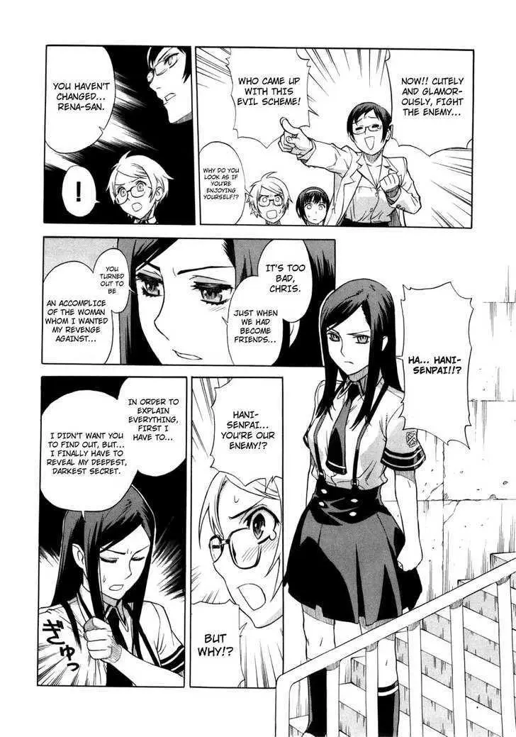 Read Brocken Blood chapter 3 image 20 on Lezhin
