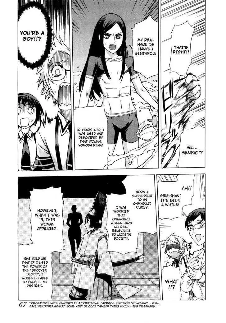 Read Brocken Blood chapter 3 image 21 on Lezhin