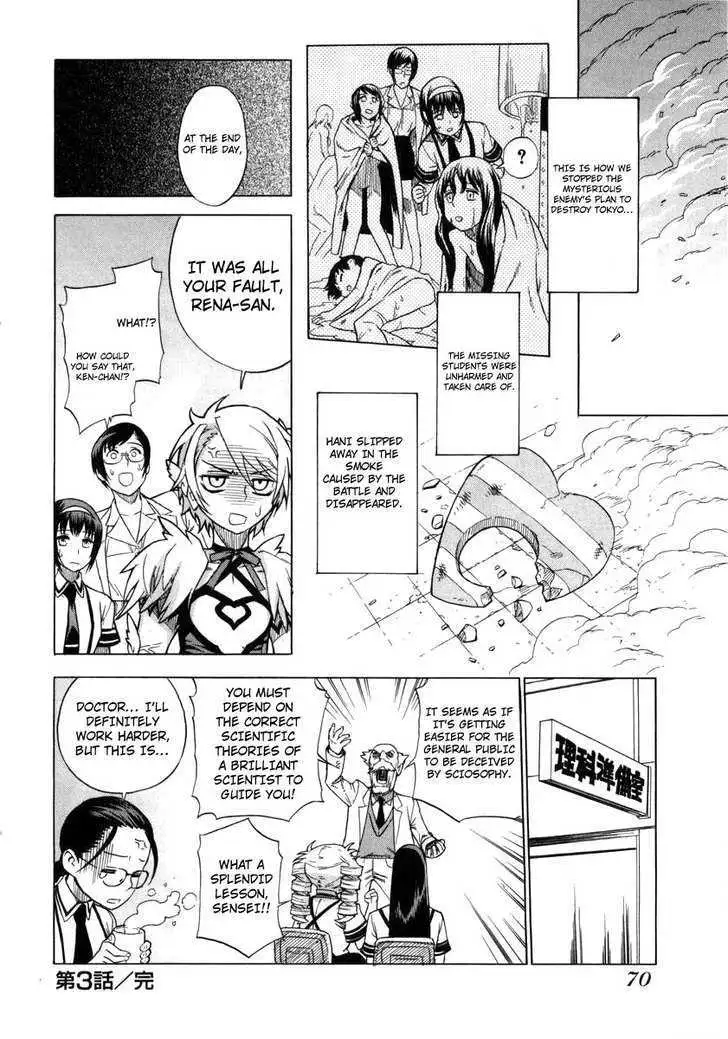 Read Brocken Blood chapter 3 image 24 on Lezhin